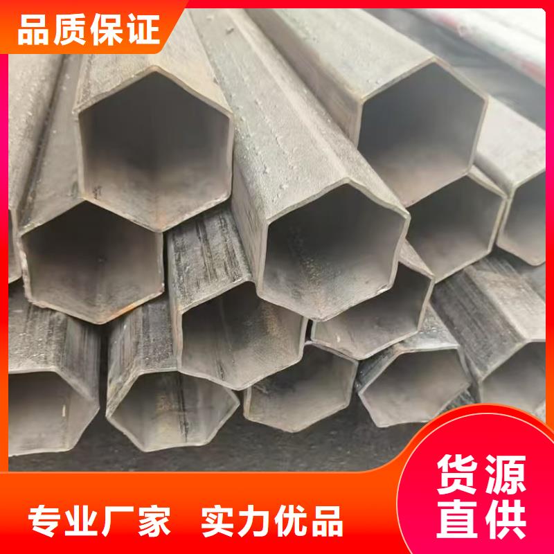 专业销售304不锈钢梅花管-保质