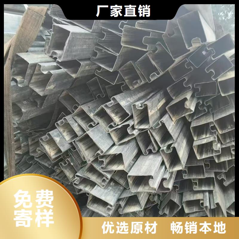 定制方形凹槽管的基地