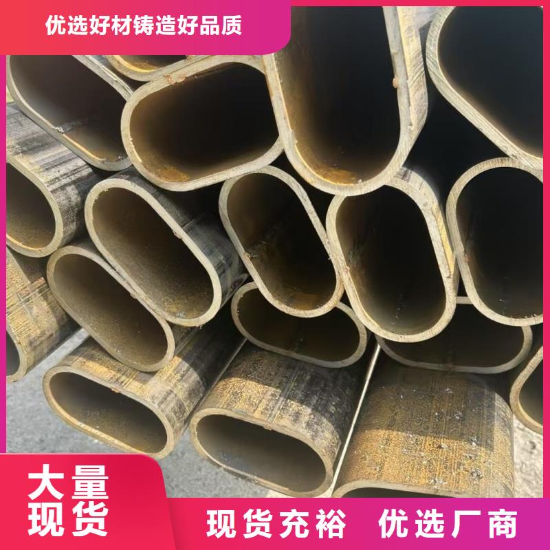 买40*80镀锌椭圆管必看-质量好