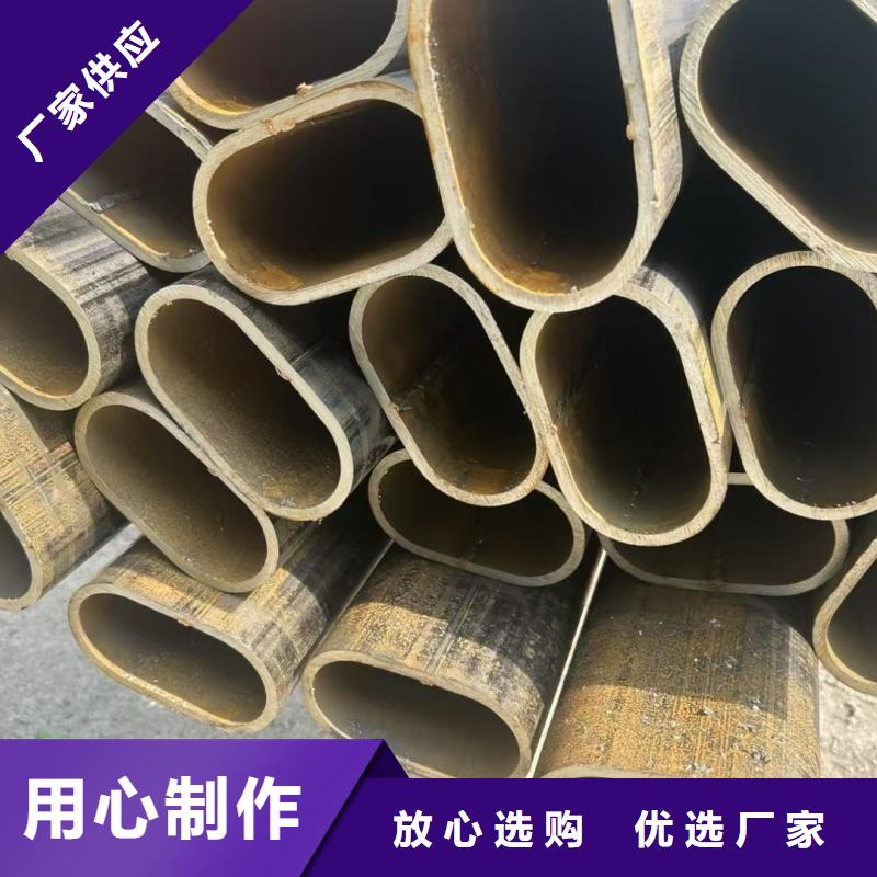 40*93镀锌鸭蛋圆管品质保障