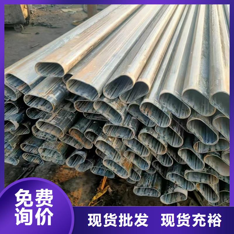 16*31镀锌椭圆管-我们只做高品质