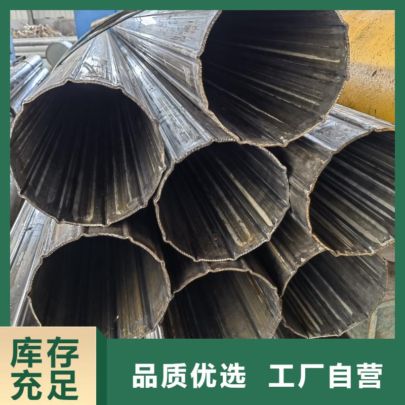 凹槽管厂家规格齐全现货