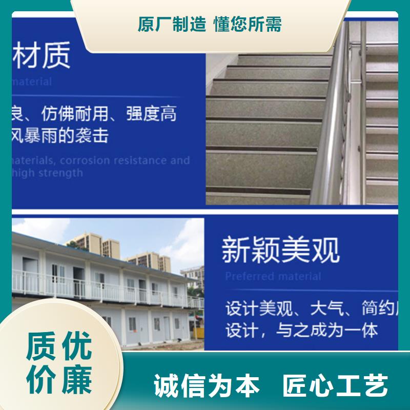 公司钢结构活动房巴彦淖尔市