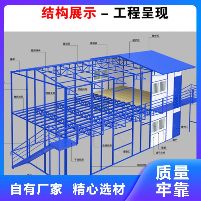 伊旗活动移动集装箱房