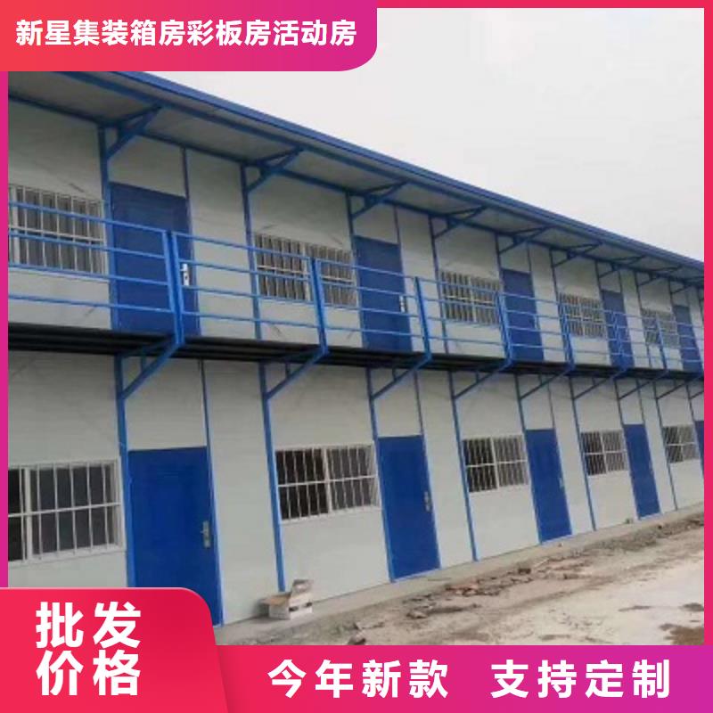 鄂尔多斯市工地集装箱房优质厂家