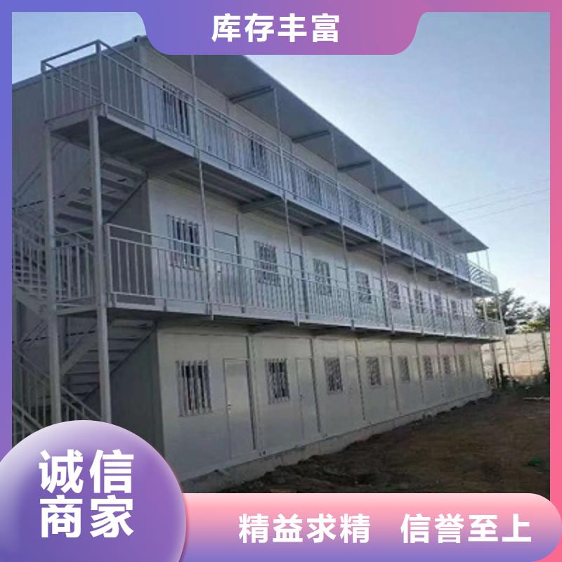 土右旗临建移动箱房