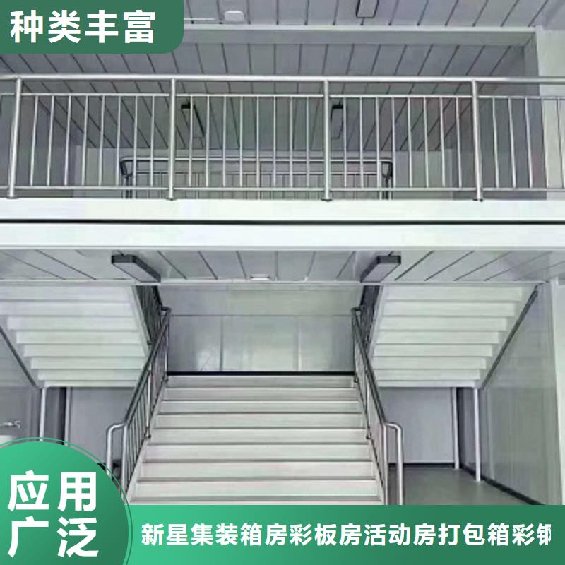 鄂尔多斯市钢结构临建房厂销