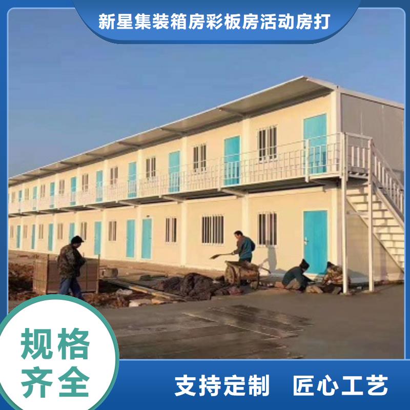 土右旗钢结构临建房出售