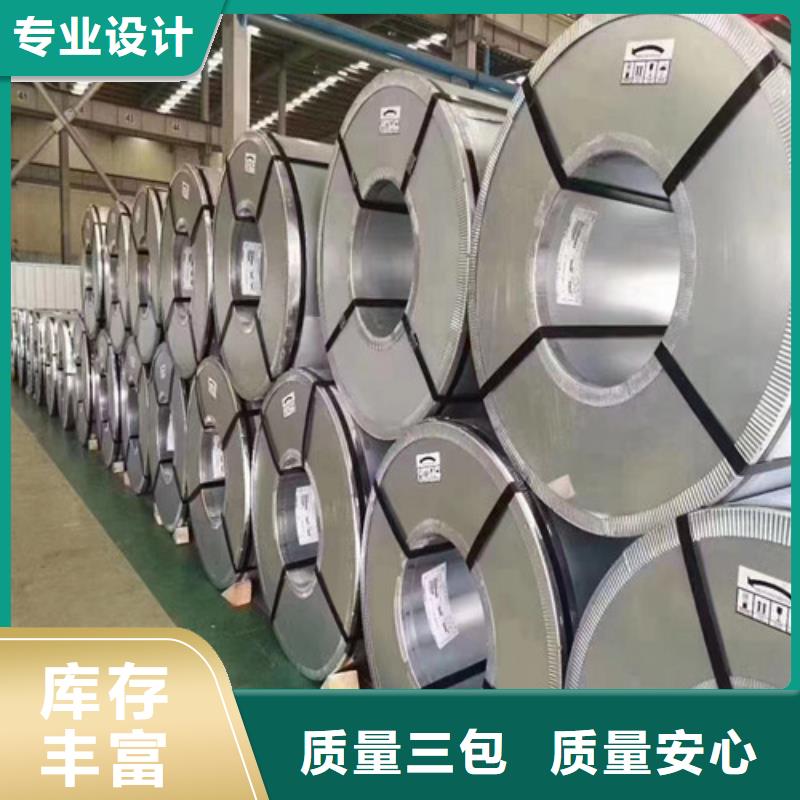 冷轧板卷,电工钢工厂采购