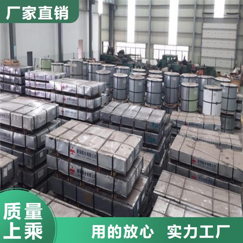 冷轧板卷【B210P1冷板】自产自销