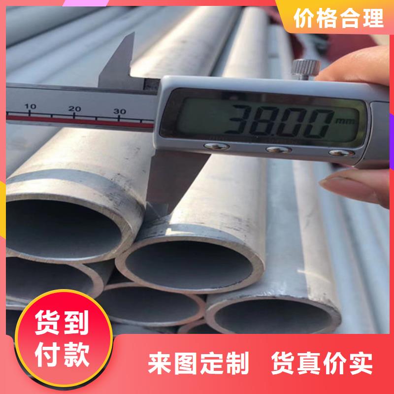 无缝钢管 【低温无缝钢管】现货销售_丰明金属材料(滨州市分公司)