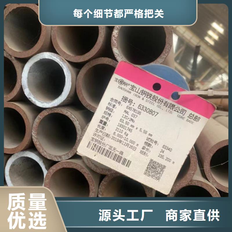 无缝钢管 【低温无缝钢管】现货销售_丰明金属材料(滨州市分公司)