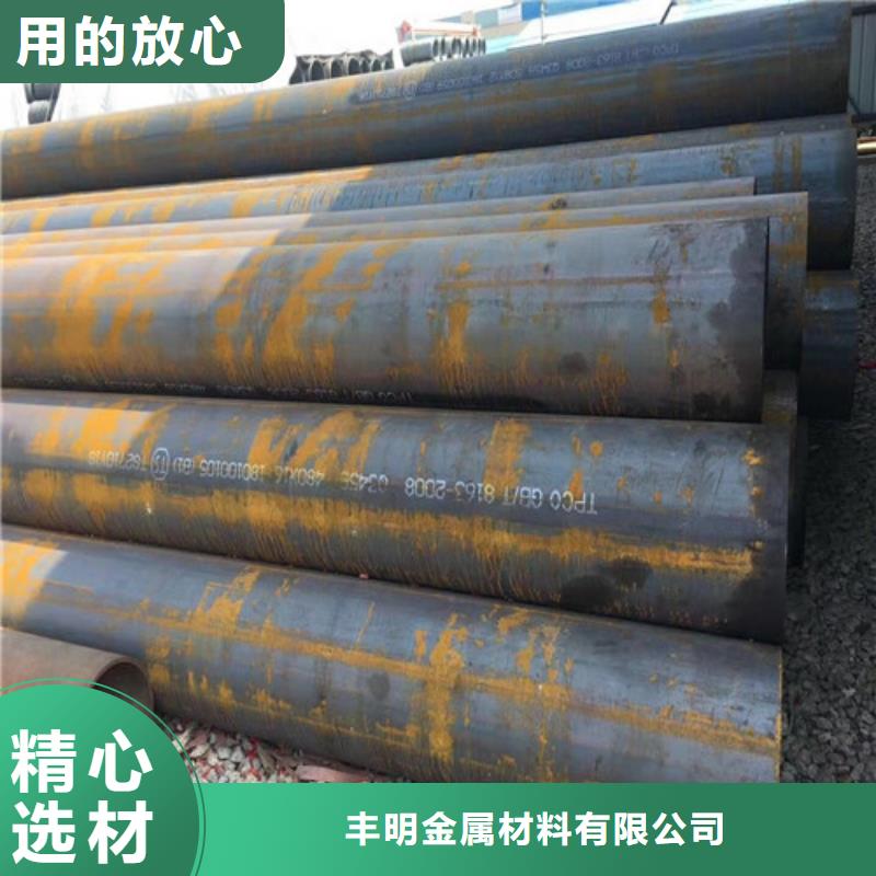 无缝钢管 【低温无缝钢管】现货销售_丰明金属材料(滨州市分公司)