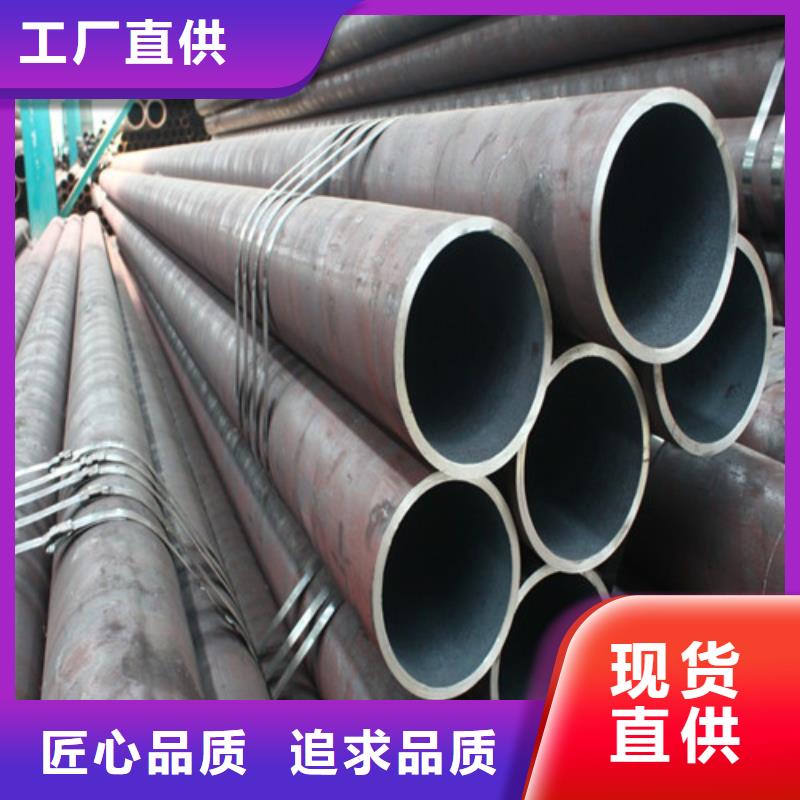 无缝钢管 【低温无缝钢管】现货销售_丰明金属材料(滨州市分公司)