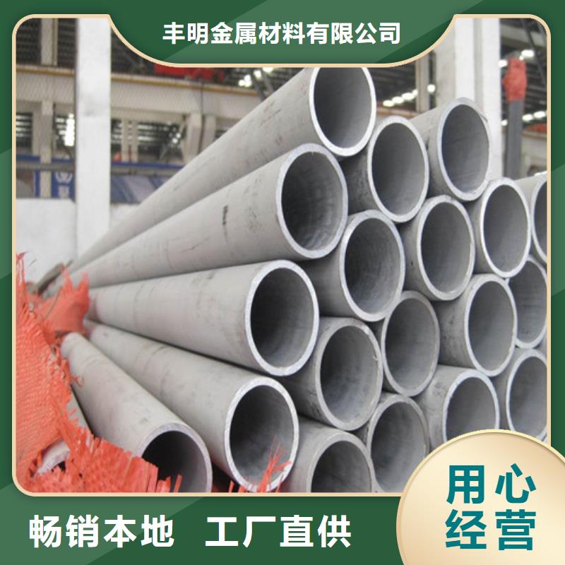 电力钢杆视频-电力钢杆(丰明)覆盖地域山东省滨州市阳信|邹平|威海|日照|临沂|济宁|东营