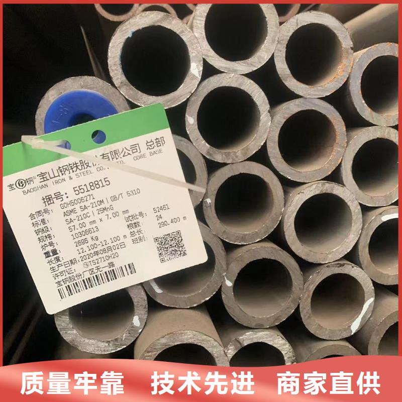 无缝钢管 【低温无缝钢管】现货销售_丰明金属材料(滨州市分公司)