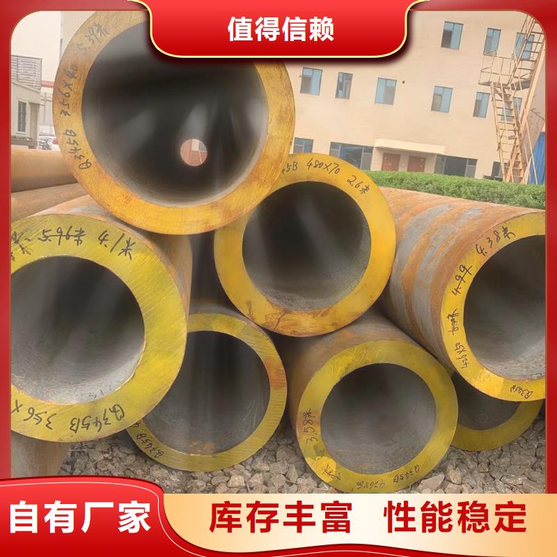 无缝钢管 【低温无缝钢管】现货销售_丰明金属材料(滨州市分公司)