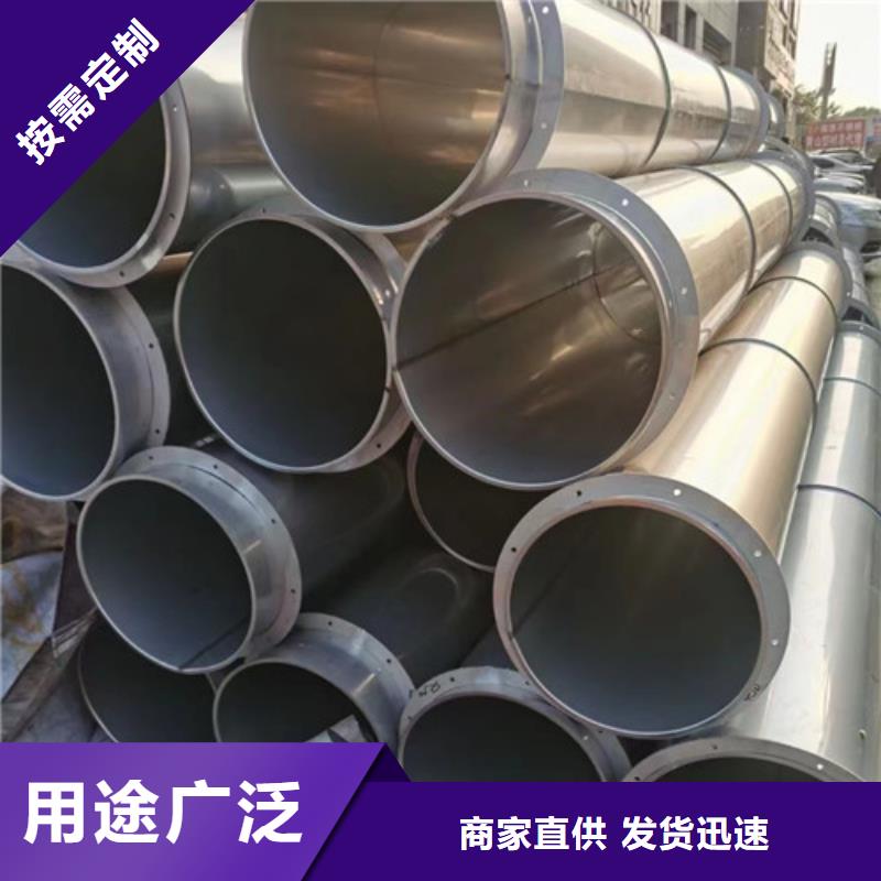 【 不锈钢,精密无缝钢管批发货源】本地品牌