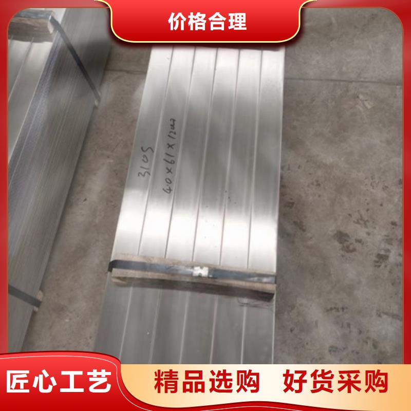 【 不锈钢,精密无缝钢管批发货源】本地品牌