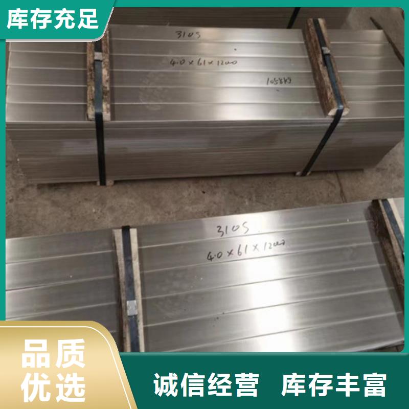 【 不锈钢,精密无缝钢管批发货源】本地品牌