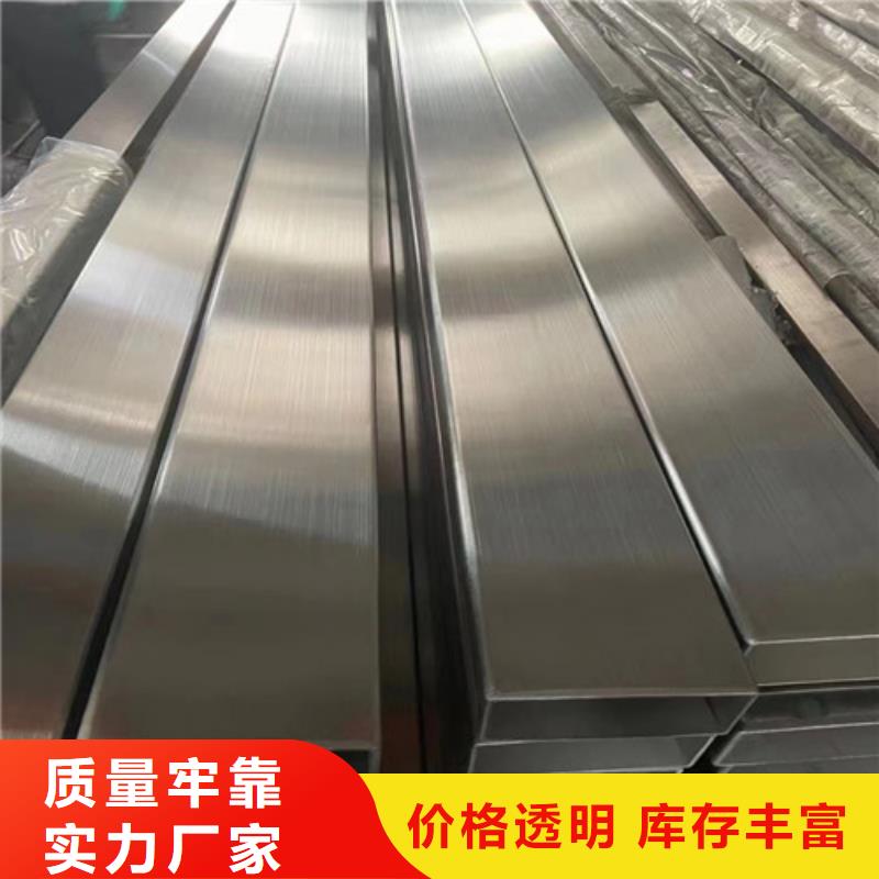 电力钢杆视频-电力钢杆-丰明金属材料(靖江市分公司)服务区域海陵|泰兴|姜堰|高港|兴化
