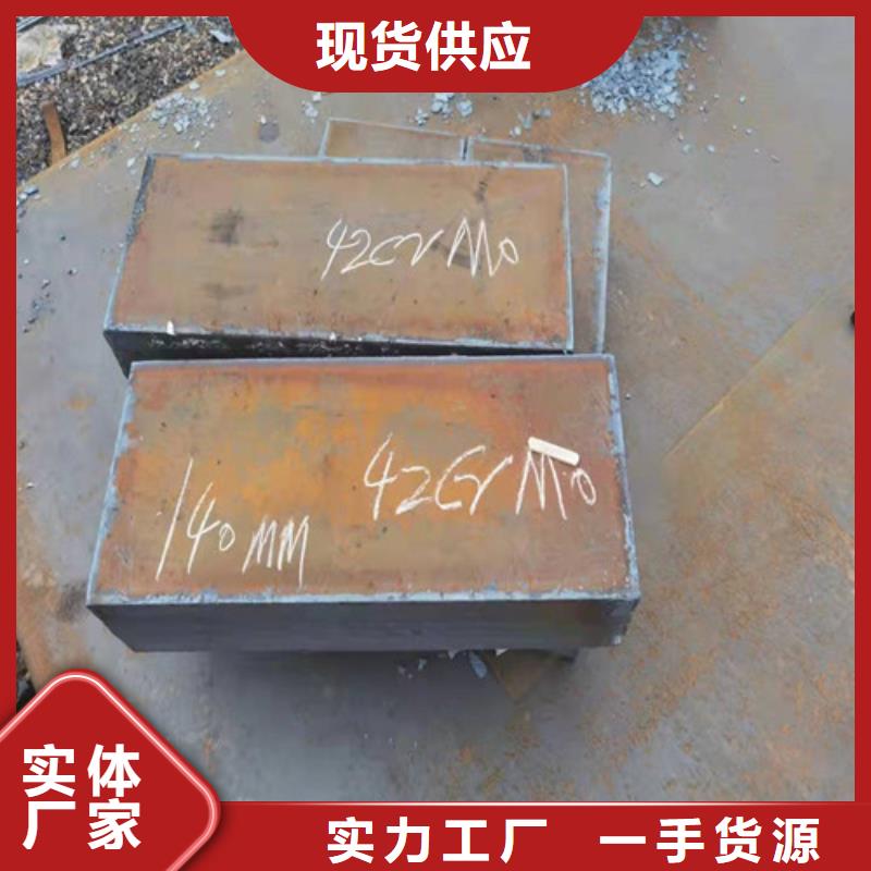 钢板 容器板快速生产