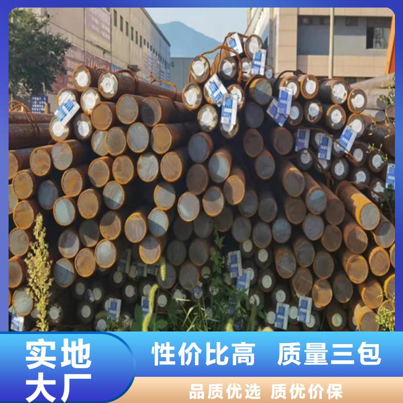 【圆钢】 Q460圆钢生产安装