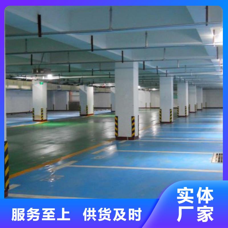 【塑胶跑道环氧地坪现货采购】