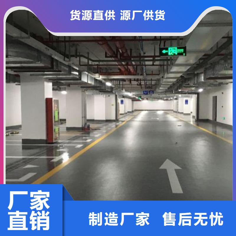 塑胶跑道硅PU球场质优价保