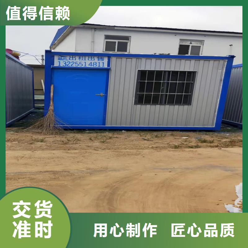 集装箱住人集装箱出租省心又省钱