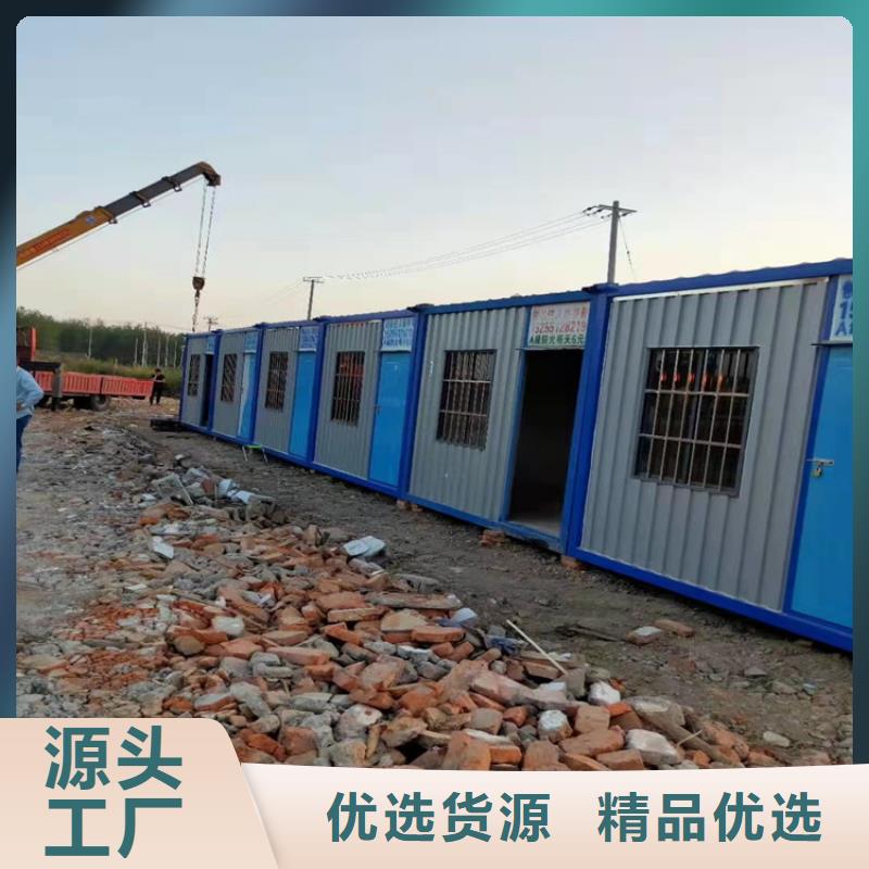 集装箱【住人集装箱出租】可定制