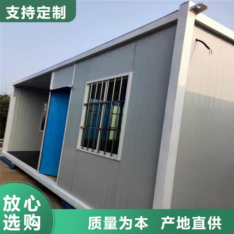 集装箱住人集装箱厂家规格全