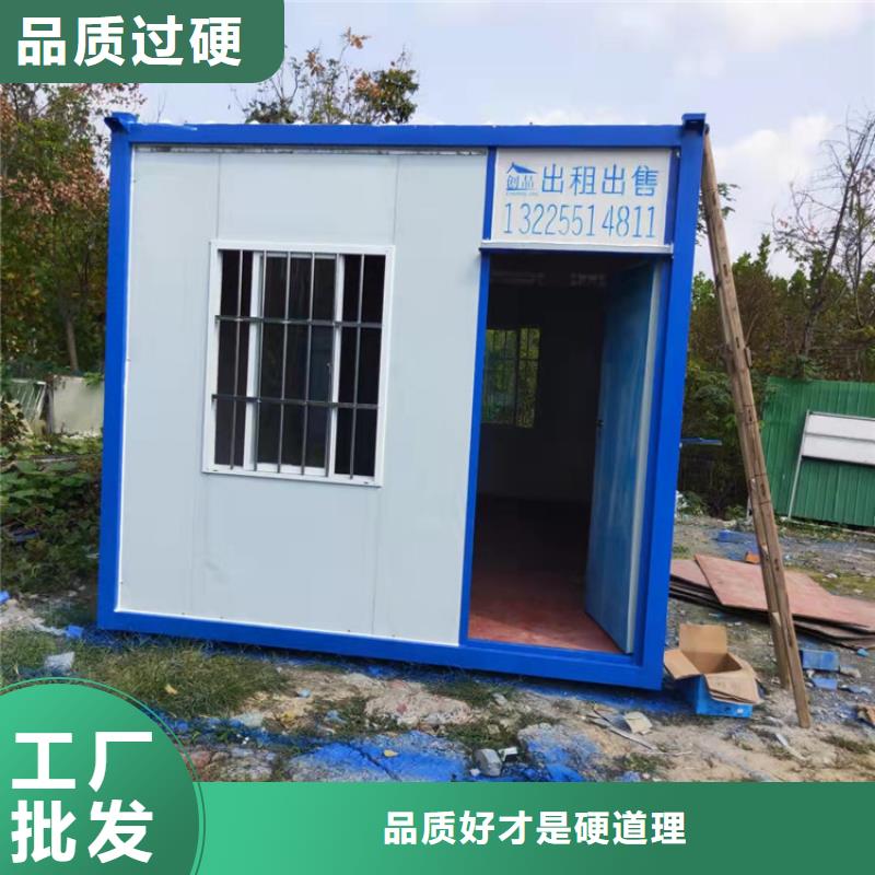 集装箱_住人集装箱高品质现货销售