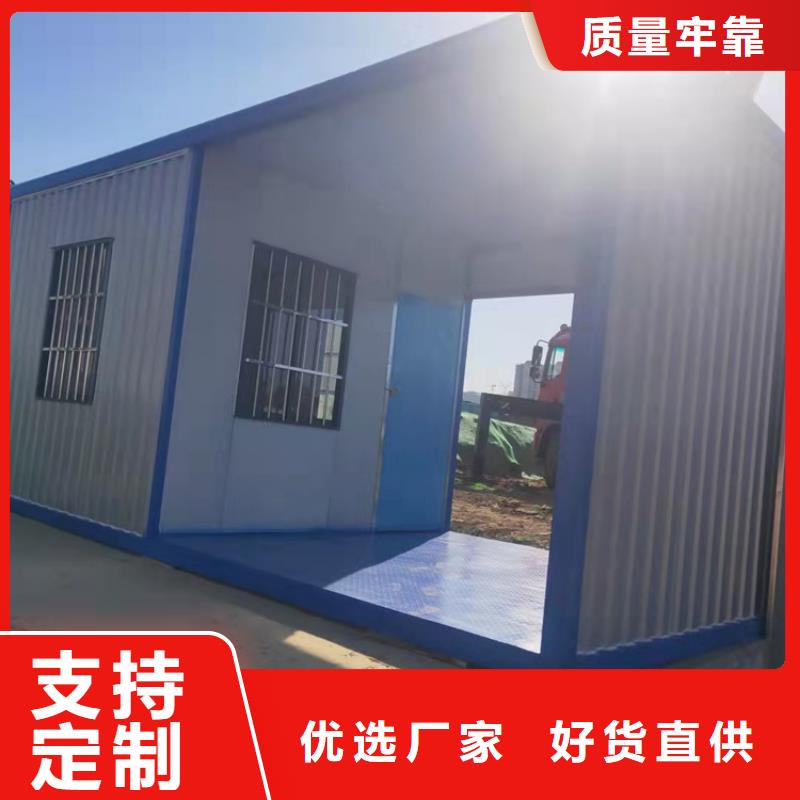 集装箱【住人集装箱出租】做工精细