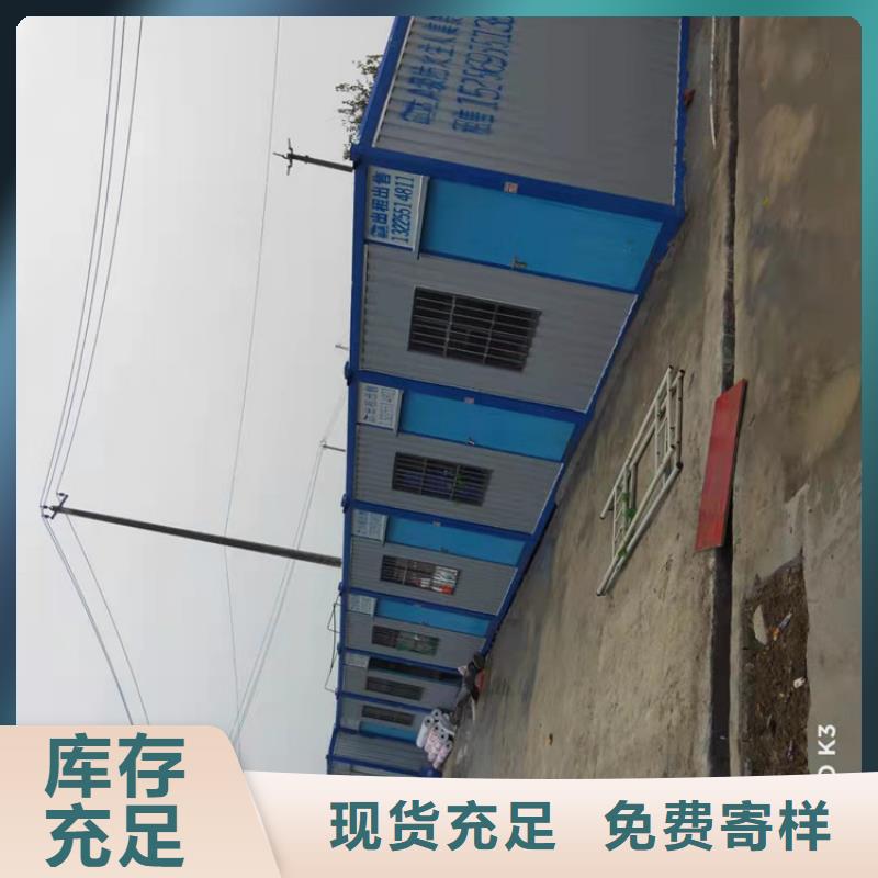 集装箱-住人集装箱移动房低价货源