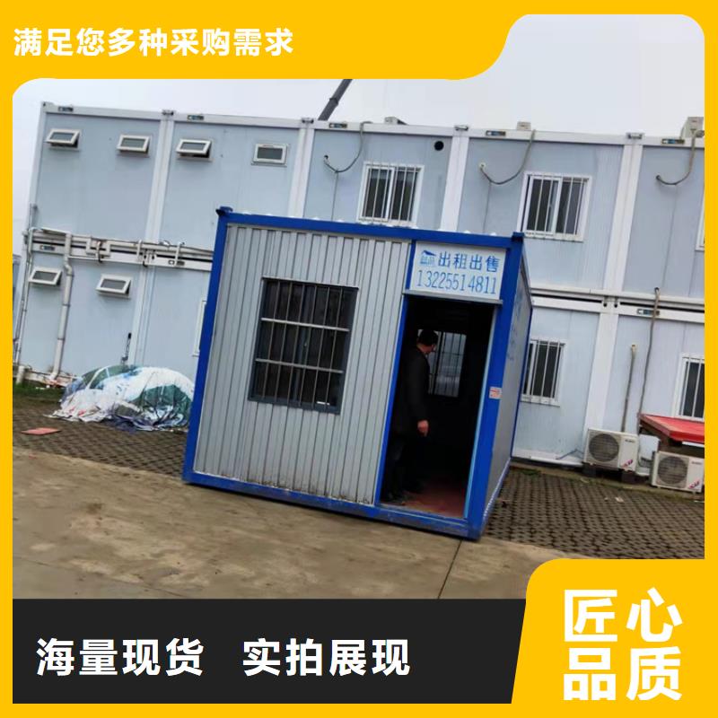 集装箱_住人集装箱高品质现货销售