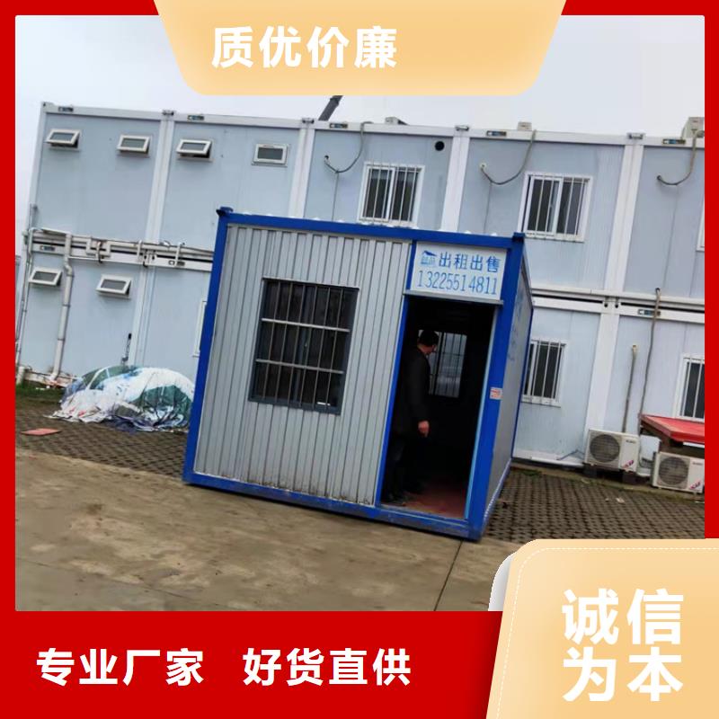 【集装箱住人集装箱出租实力商家推荐】