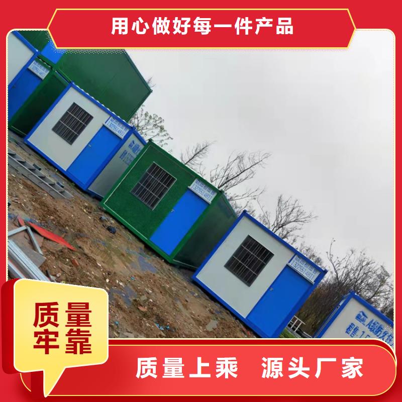 【集装箱】-住人集装箱出租工厂现货供应