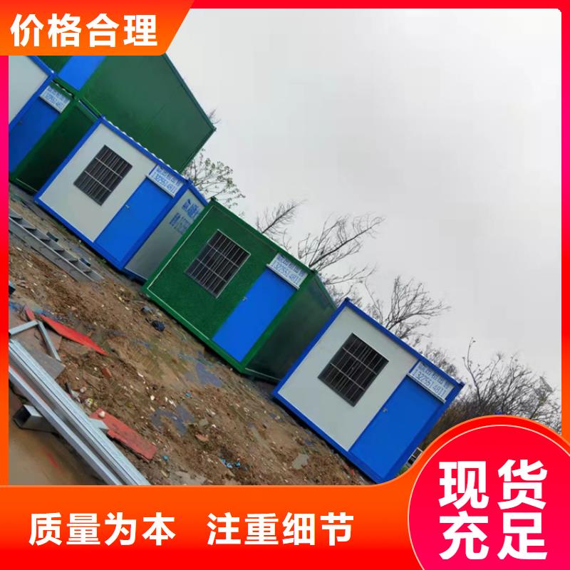 集装箱【住人集装箱出租】可定制