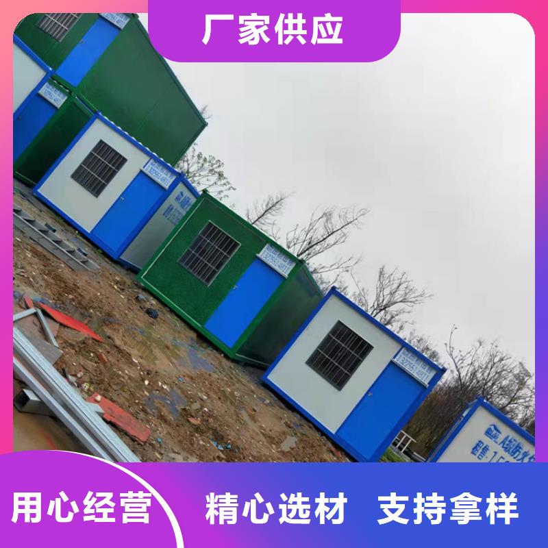 集装箱-住人集装箱出租货源稳定