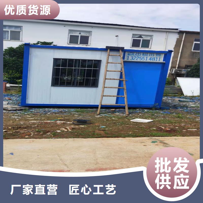 集装箱【住人集装箱出租】做工精细