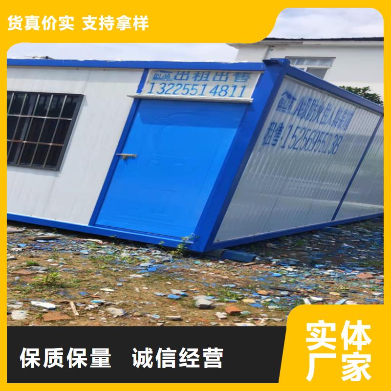 集装箱【住人集装箱出租】做工精细