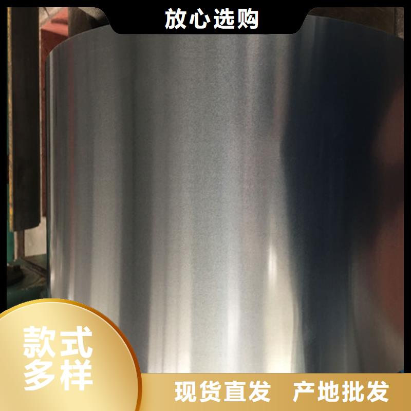 宝钢股份SAE1006热轧钢带、宝钢股份SAE1006热轧钢带厂家直销-价格实惠