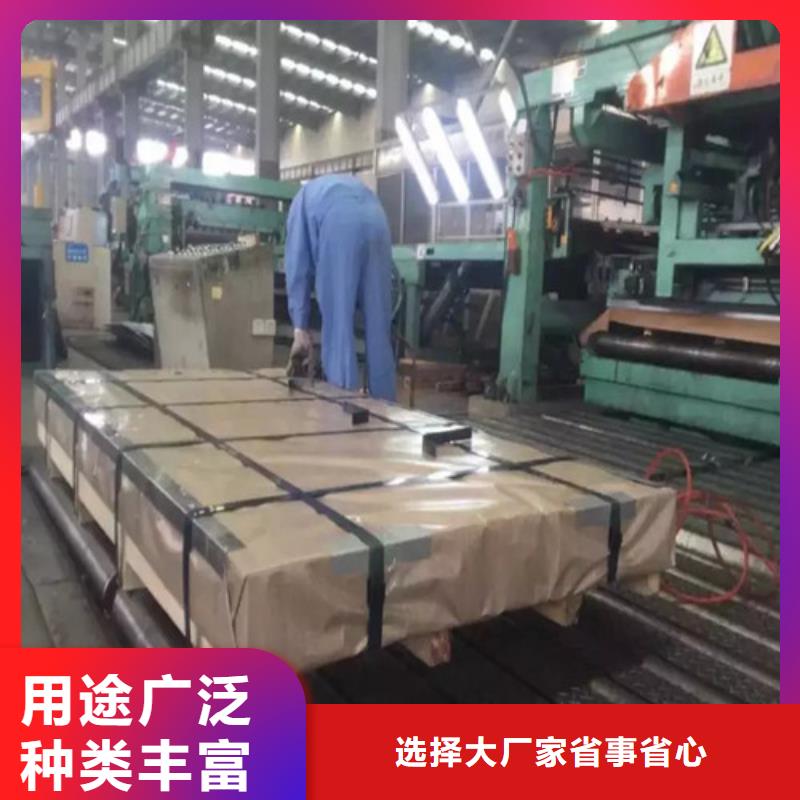 本土【增尧】有现货的汽车钢板SAE1010公司