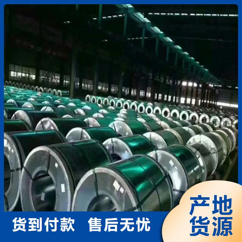 0.5无取向矽钢卷50WH600有优惠