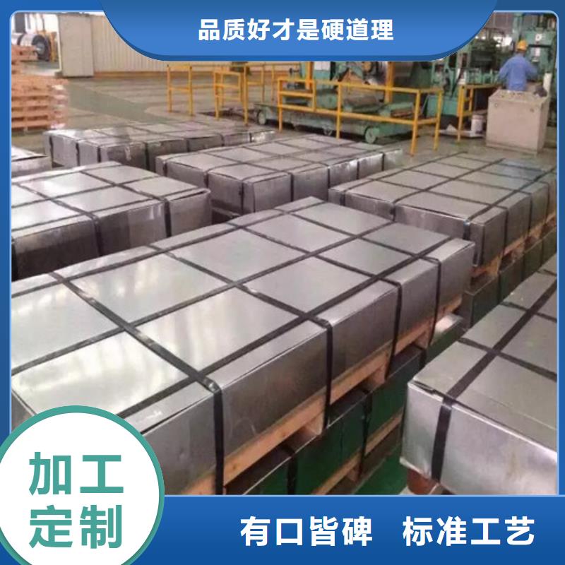 做0.3毫米矽钢片B30AHV1500的厂家