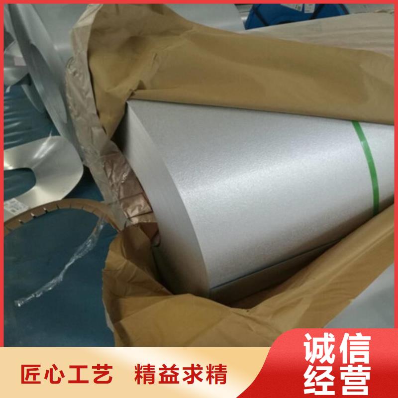 实力雄厚的电工钢M35W250生产厂家