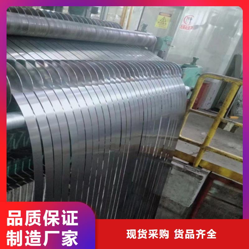 自粘涂层电工钢卷B50A470-Z参数图文介绍