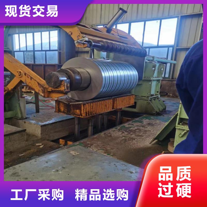 0.5毫米电工钢板50AW1000生产直销