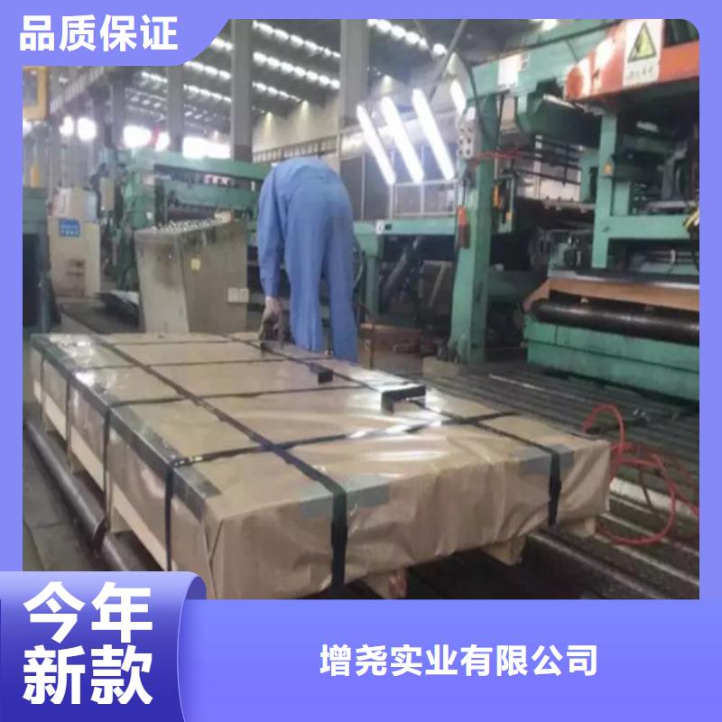 附近增尧有现货的矽钢板65WH600生产厂家